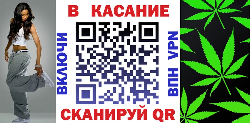 Купить АМФ  Кодеин  ГАШ  Меф  Конопля  COCAIN  Ипатово