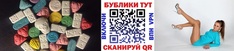 Купить где  Ипатово  Ecstasy круглые 