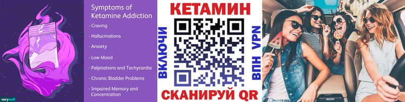 Купить закладки  Ипатово  КЕТАМИН ketamine 