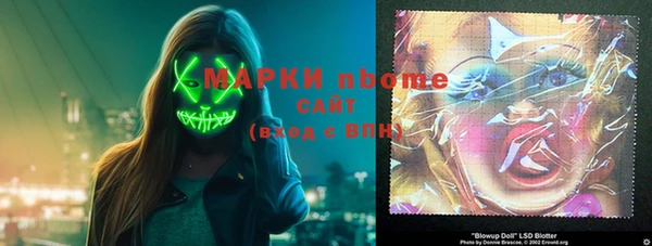 кокаин премиум Киренск