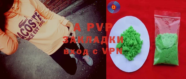 ALPHA PVP Киреевск