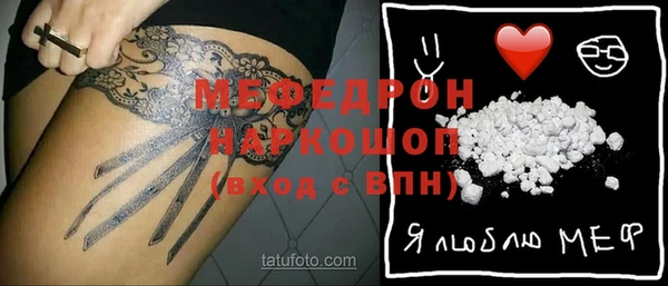 амфетамин Кинешма