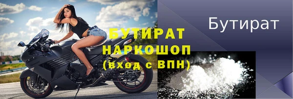 амфетамин Кинешма