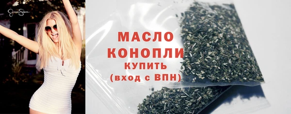 амфетамин Кинешма