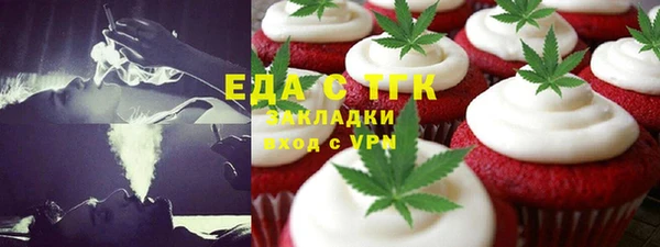 ALPHA PVP Киреевск