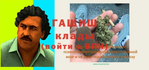 ALPHA PVP Киреевск