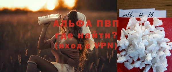 ALPHA PVP Киреевск