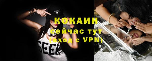 кокаин премиум Киренск