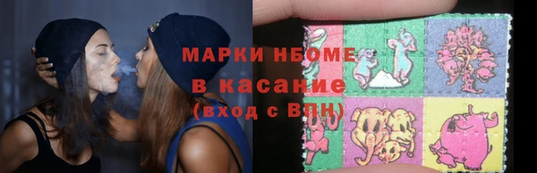 ALPHA PVP Киреевск