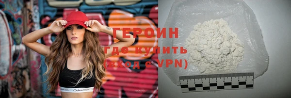 амфетамин Кинешма