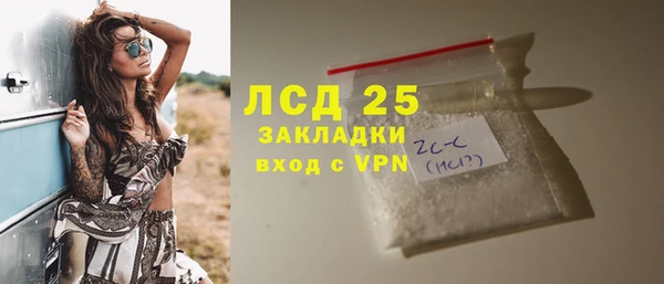 ALPHA PVP Киреевск