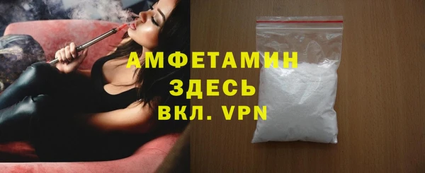 ALPHA PVP Киреевск