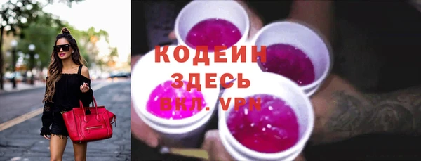 амфетамин Кинешма