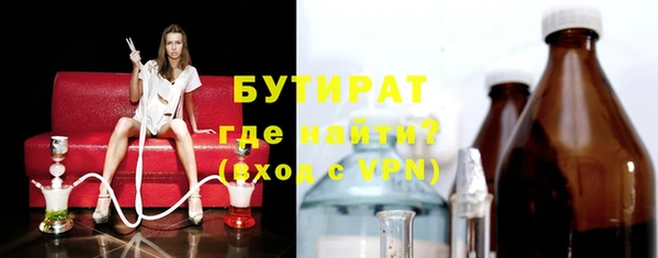 ALPHA PVP Киреевск