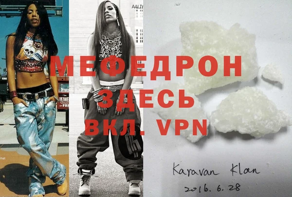 ALPHA PVP Киреевск