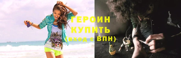 кокаин премиум Киренск
