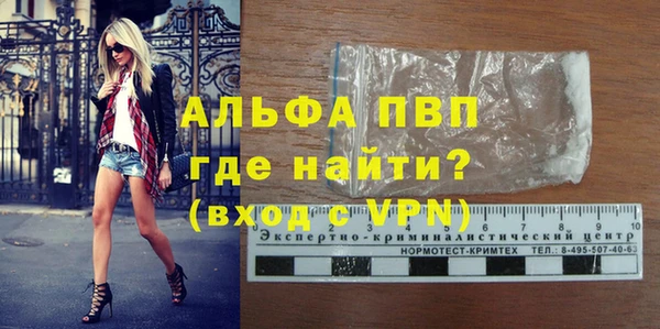 ALPHA PVP Киреевск