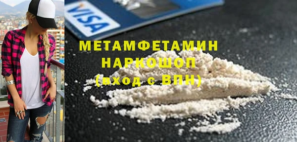 амфетамин Кинешма