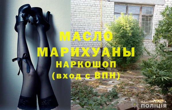 амфетамин Кинешма