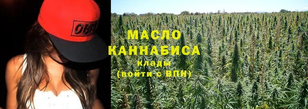 кокаин премиум Киренск