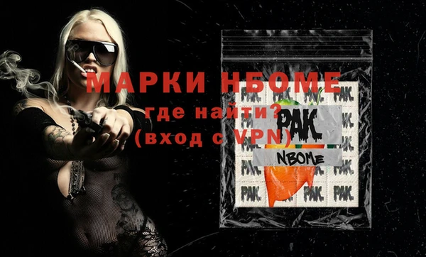 амфетамин Кинешма