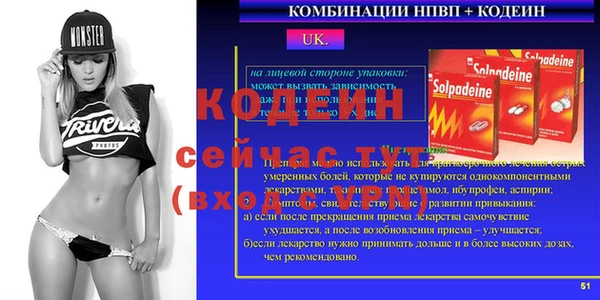кокаин премиум Киренск