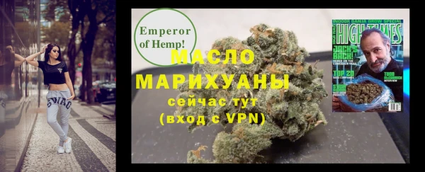 амфетамин Кинешма