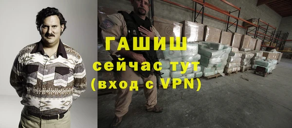 ALPHA PVP Киреевск