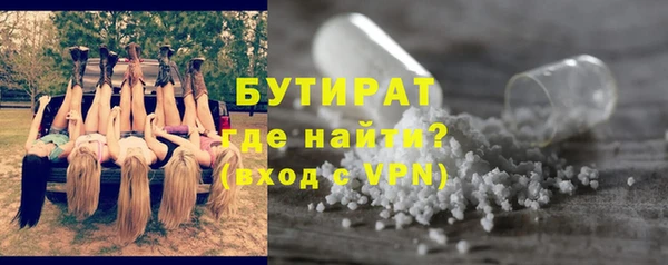 кокаин премиум Киренск