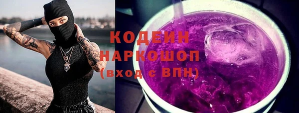 амфетамин Кинешма