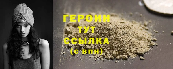 кокаин премиум Киренск