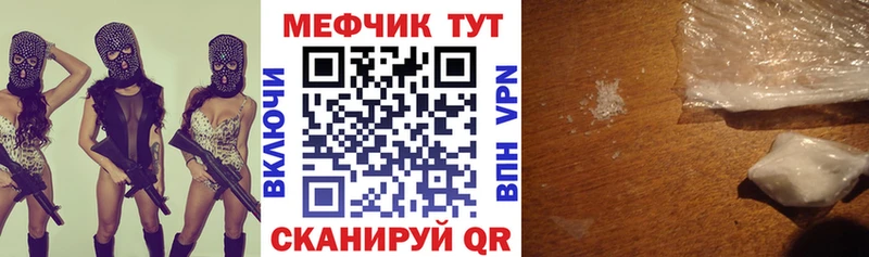 Купить  Ипатово  Меф 4 MMC 
