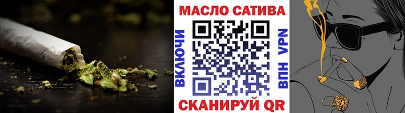 Дистиллят ТГК THC oil  Купить  Ипатово 